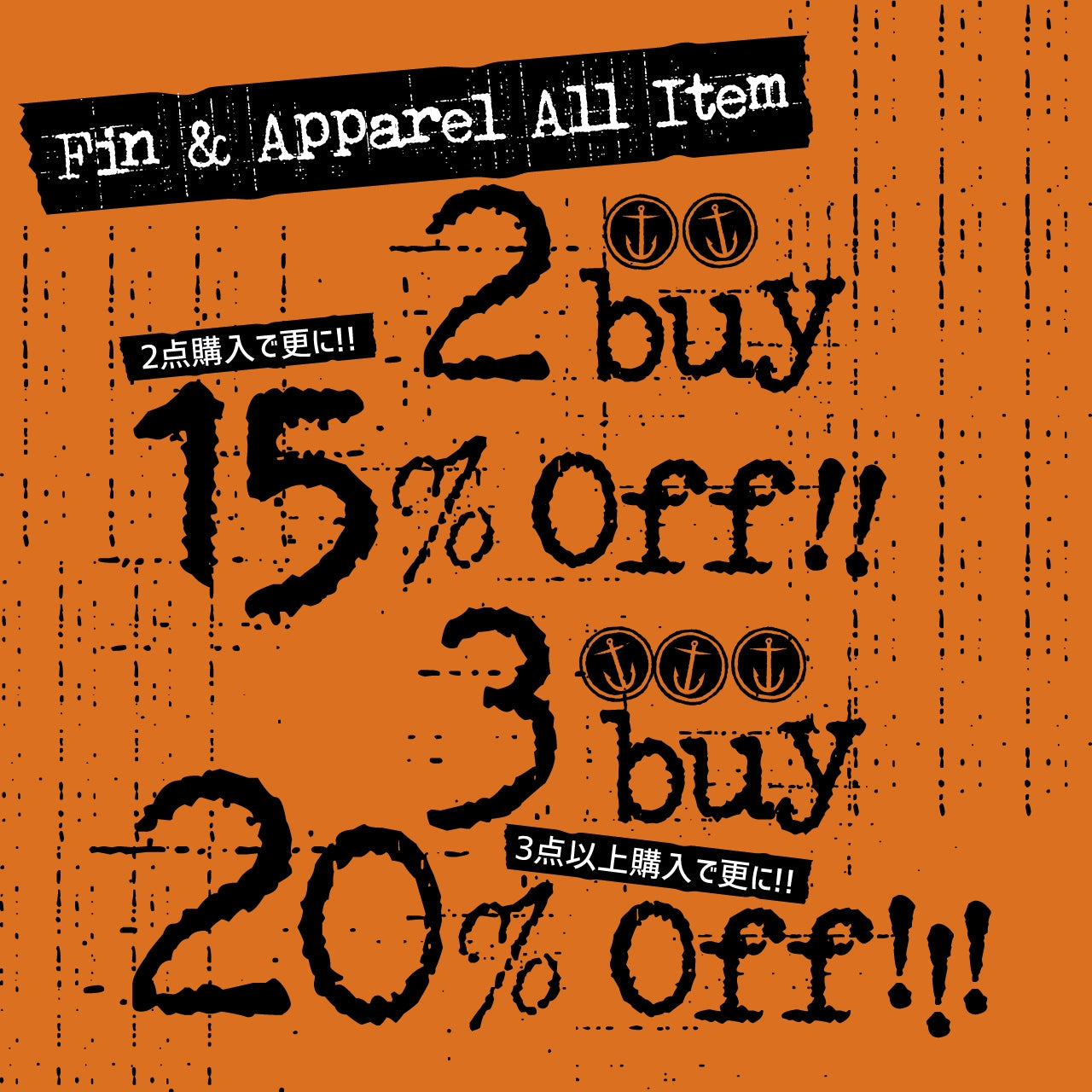 キャプテンフィン公式オンラインストア